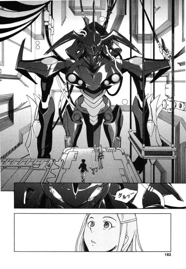 Eureka Seven Chapter 7 46